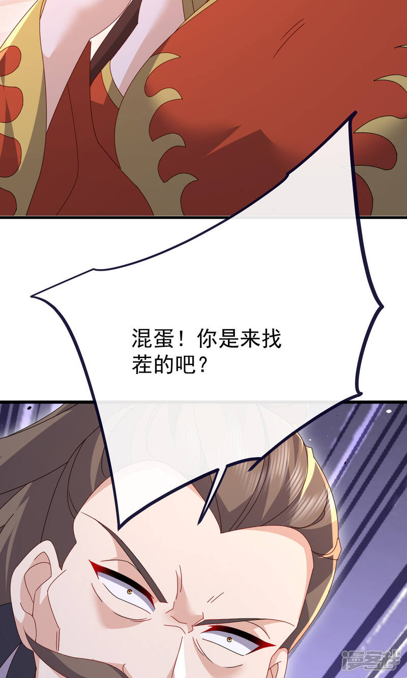 第207页