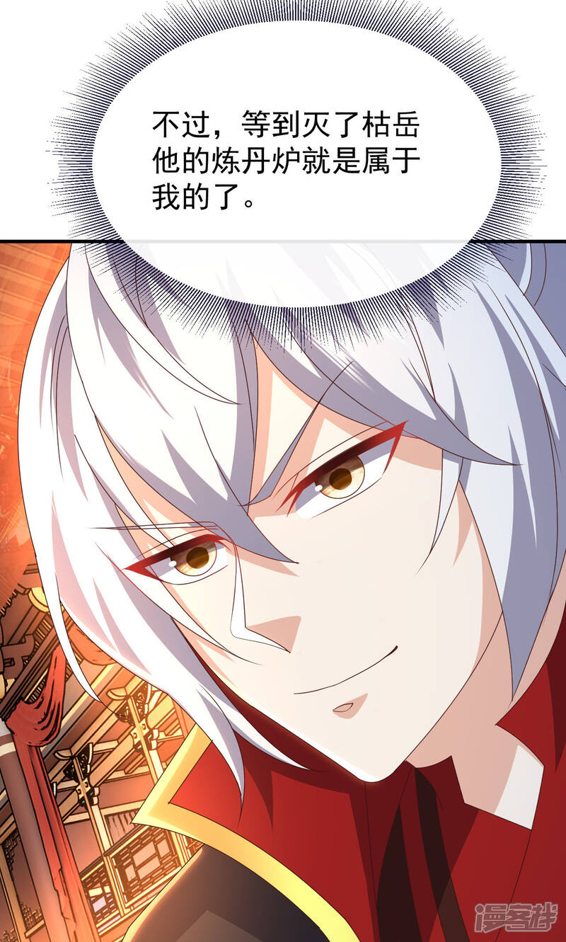 第234页