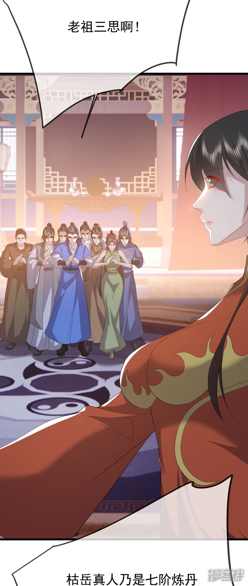 第75页