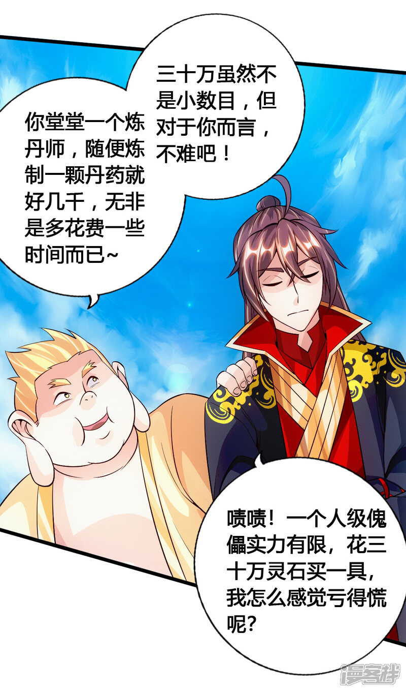 第117页