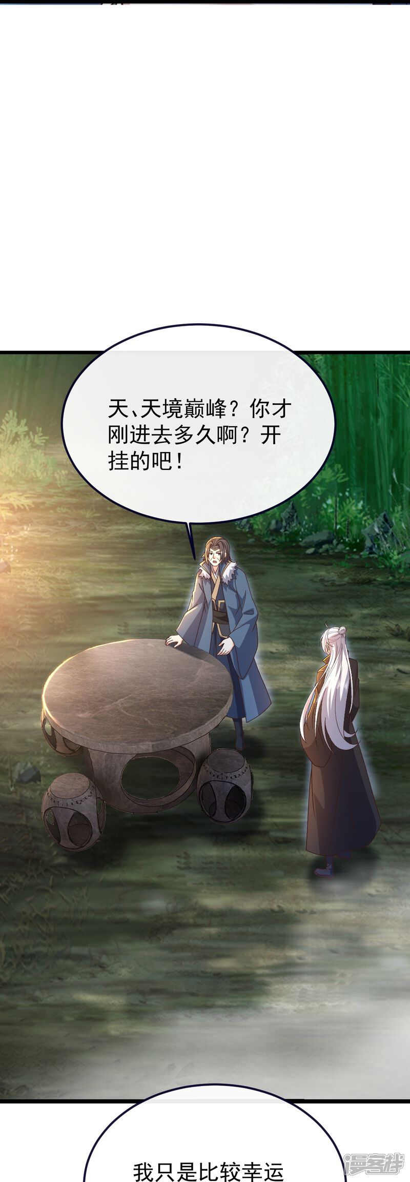 第174页