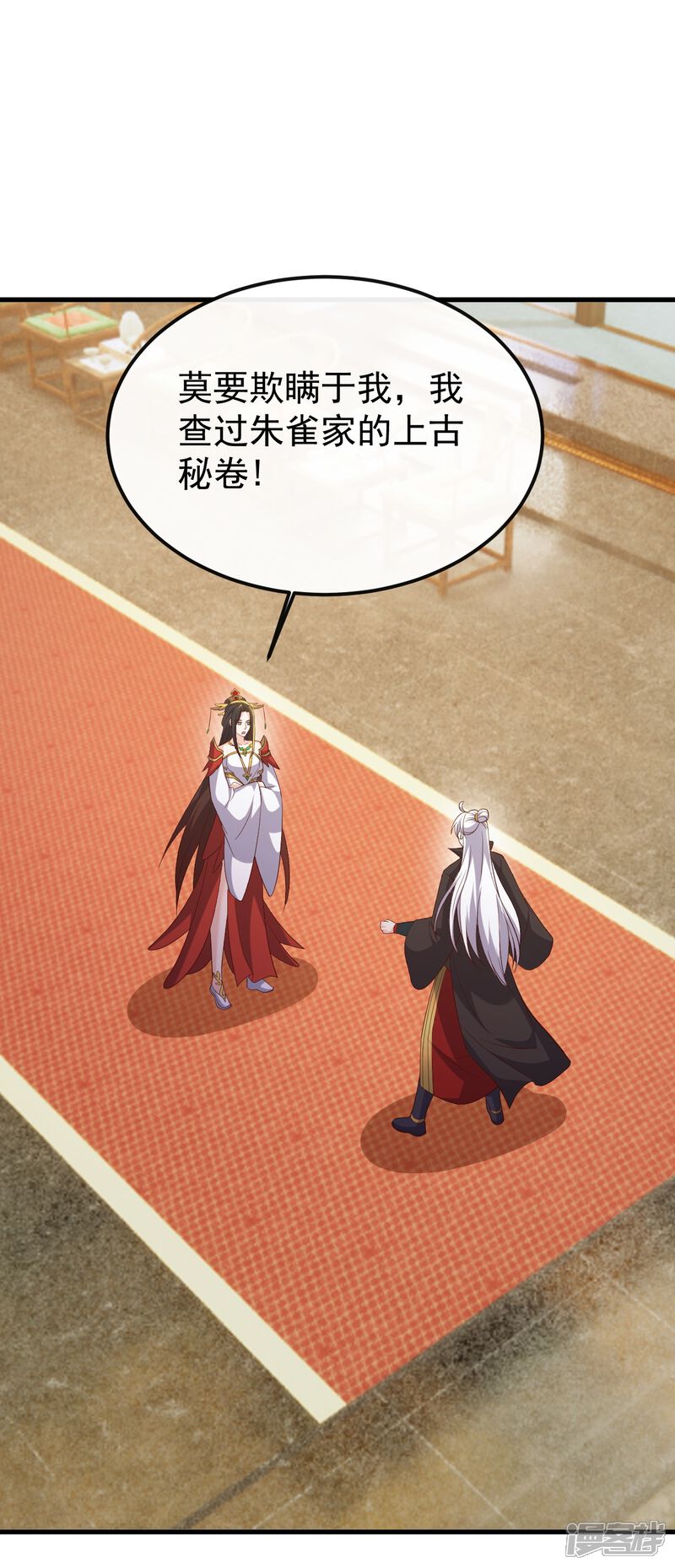 第108页