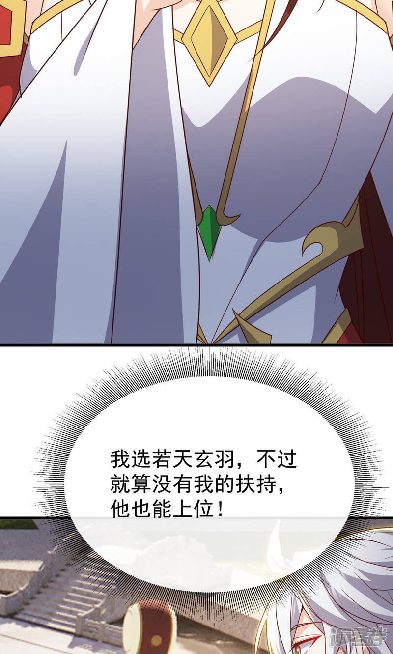 第207页