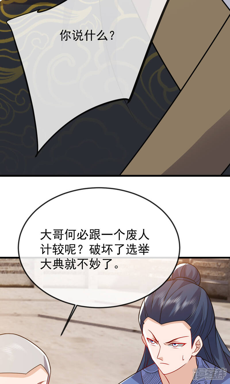 第237页