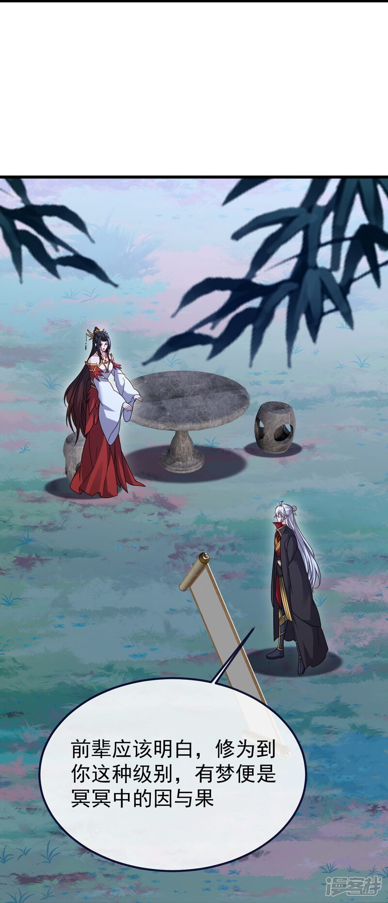 第159页