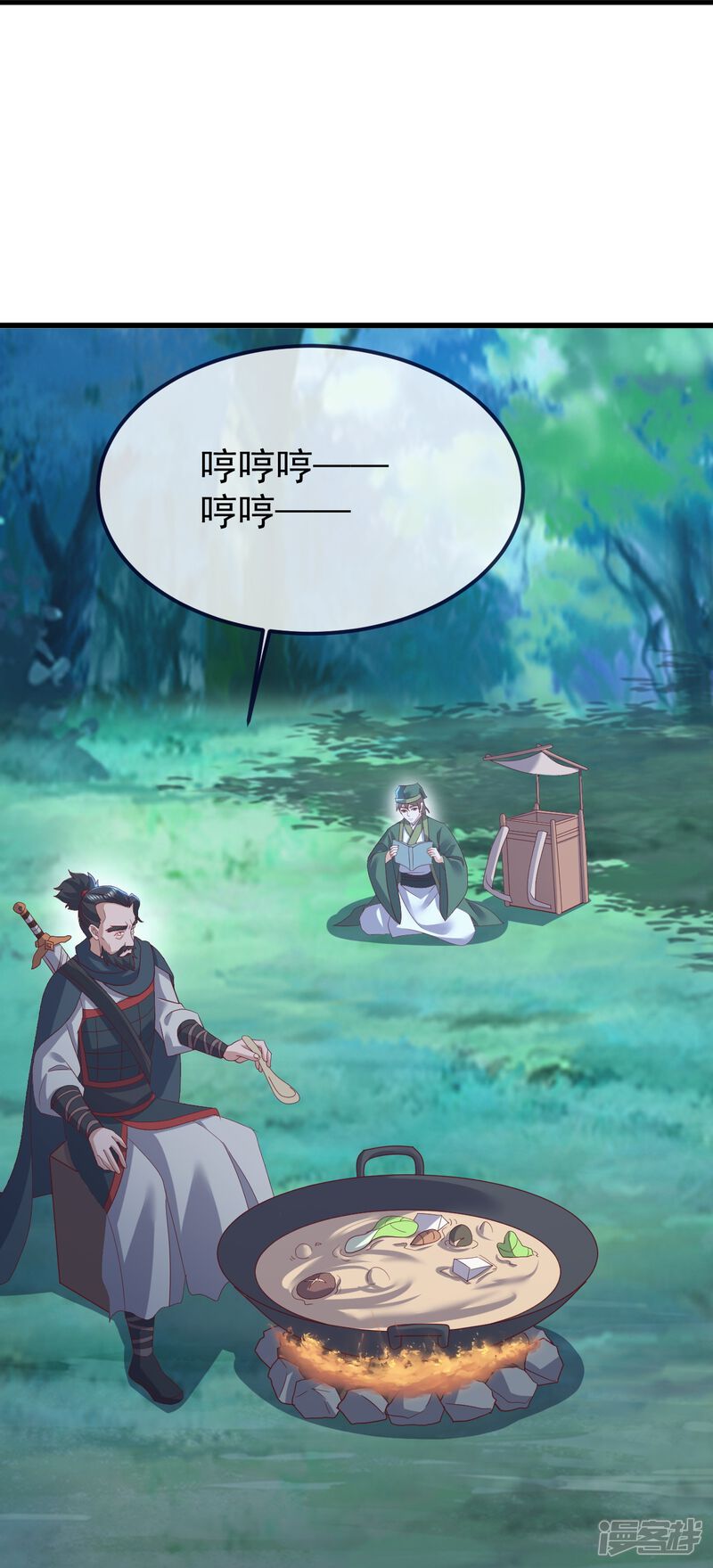 第159页