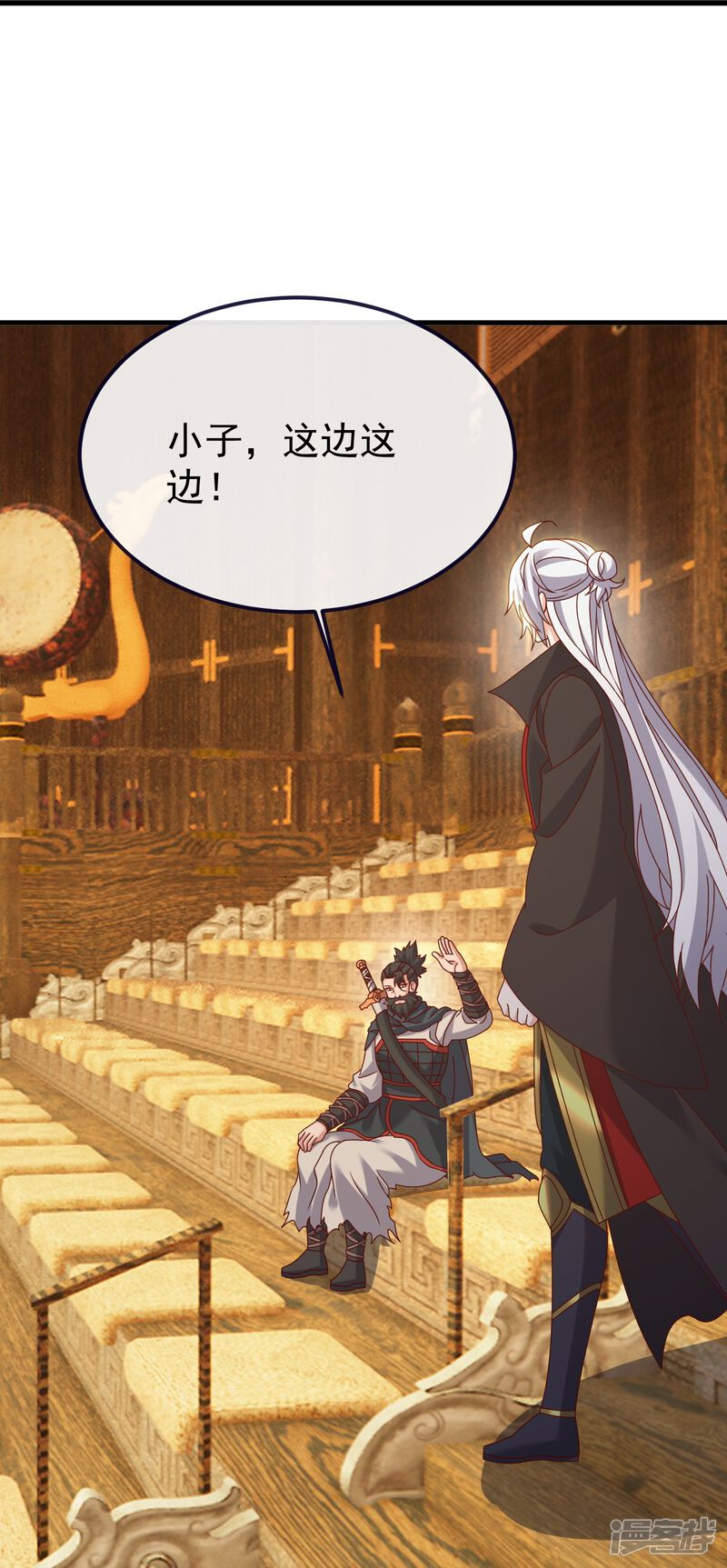 第75页