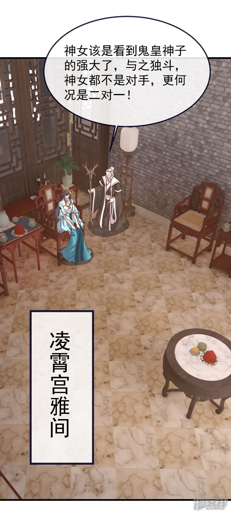 第102页