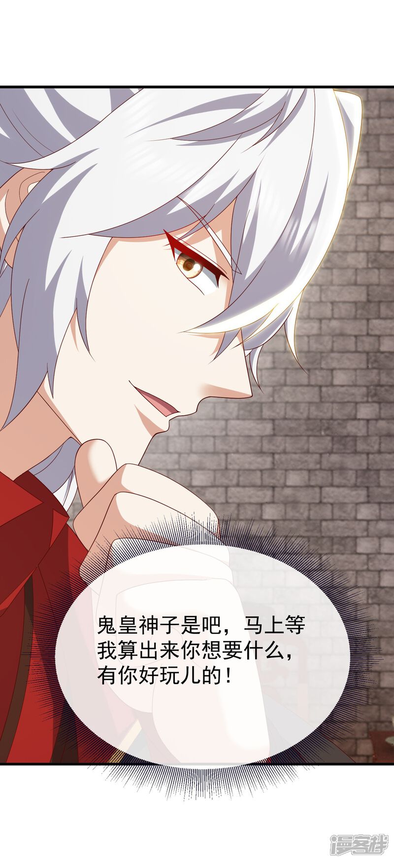 第117页