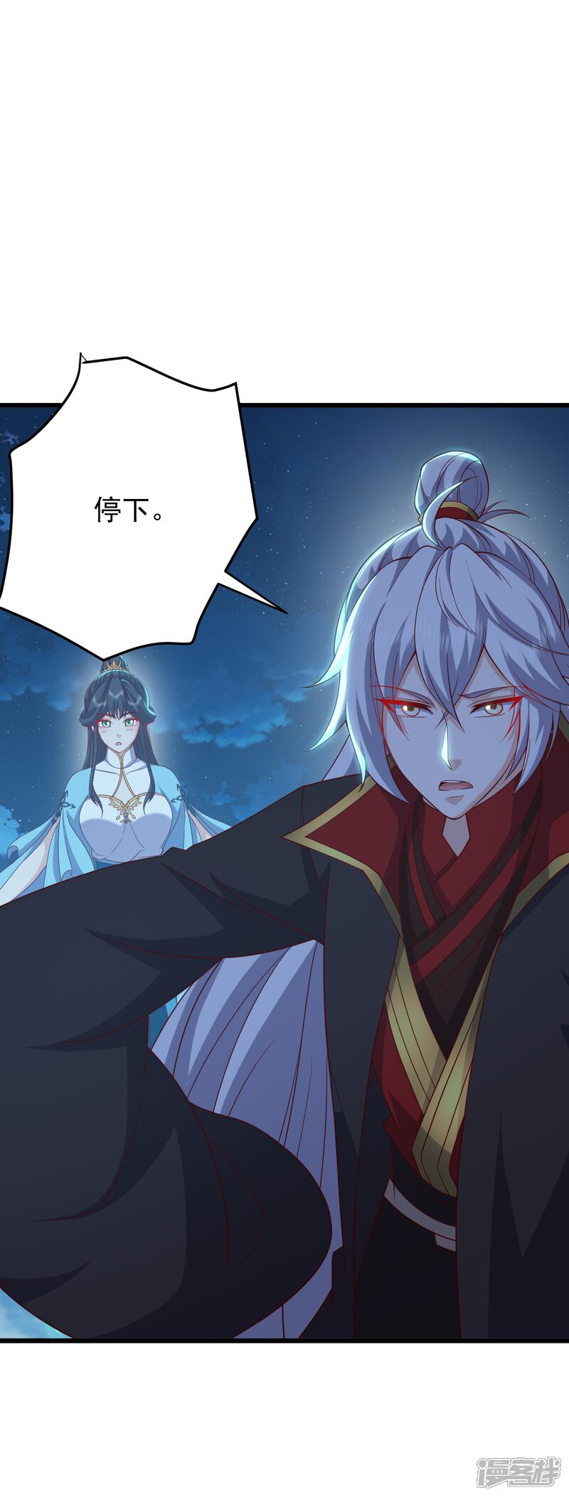 第54页
