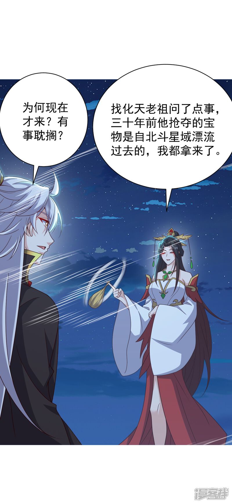第111页