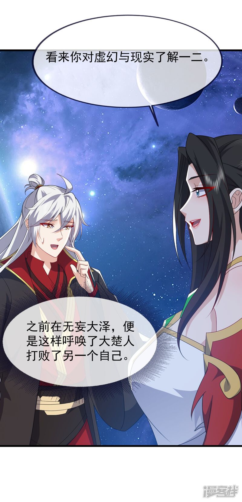第138页