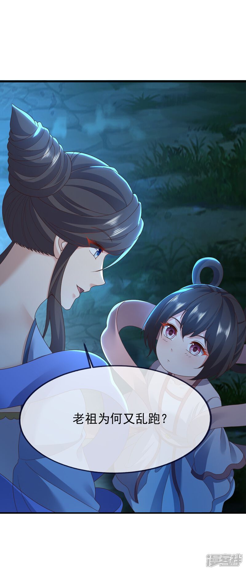 第66页