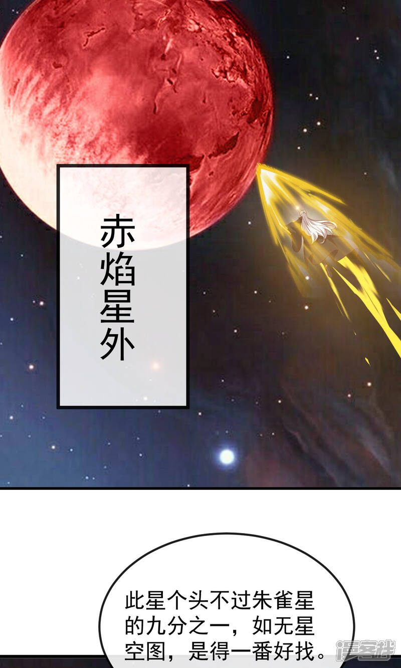 第210页