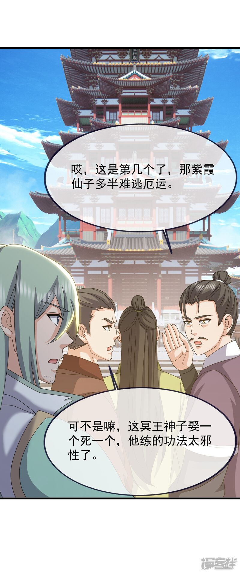 第96页