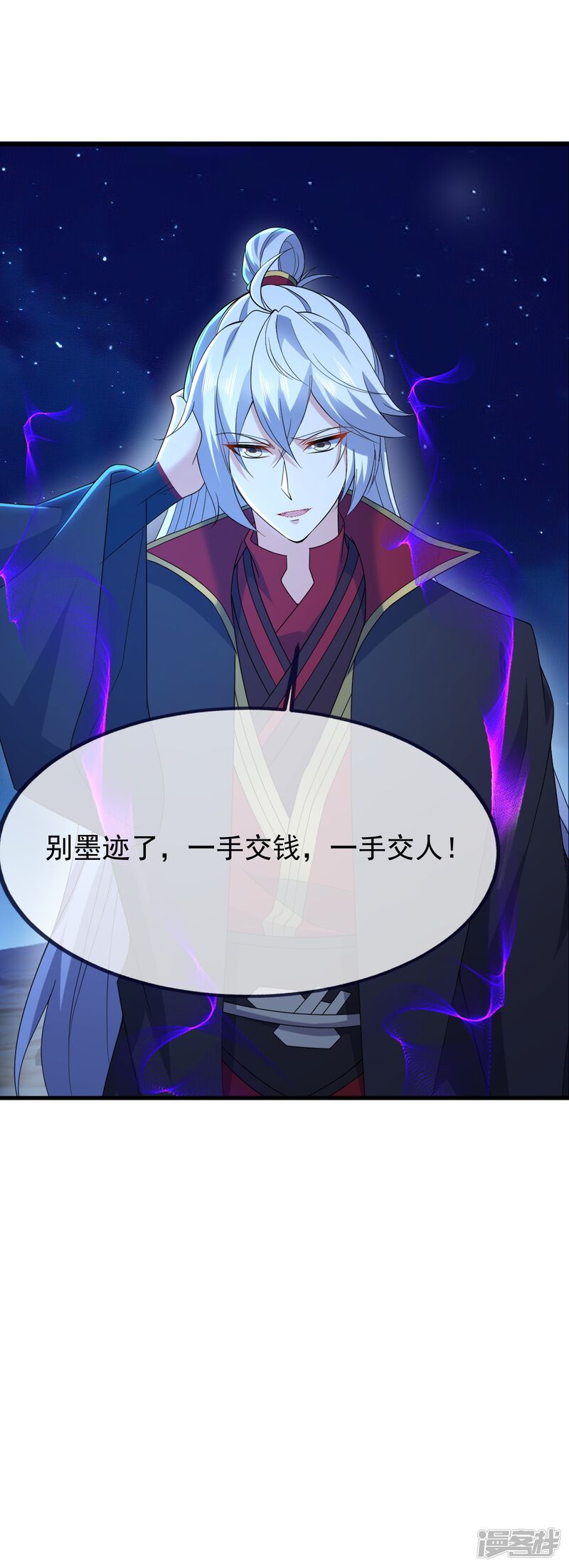 第171页