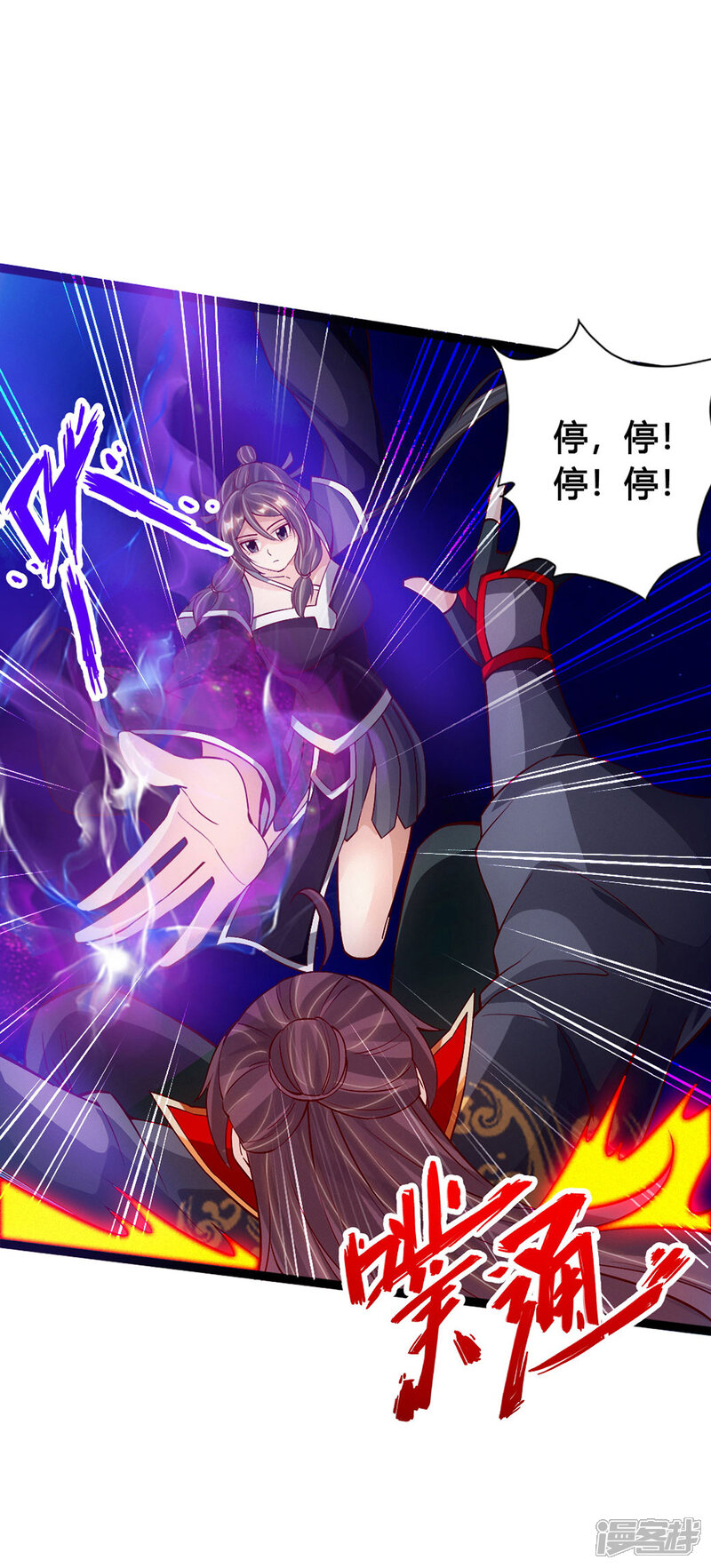 第64页
