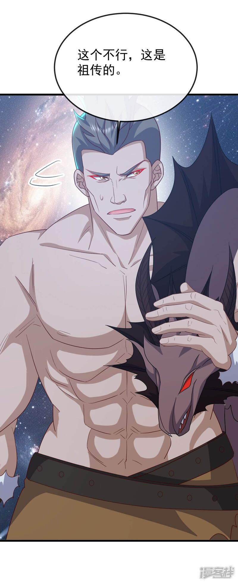 第75页