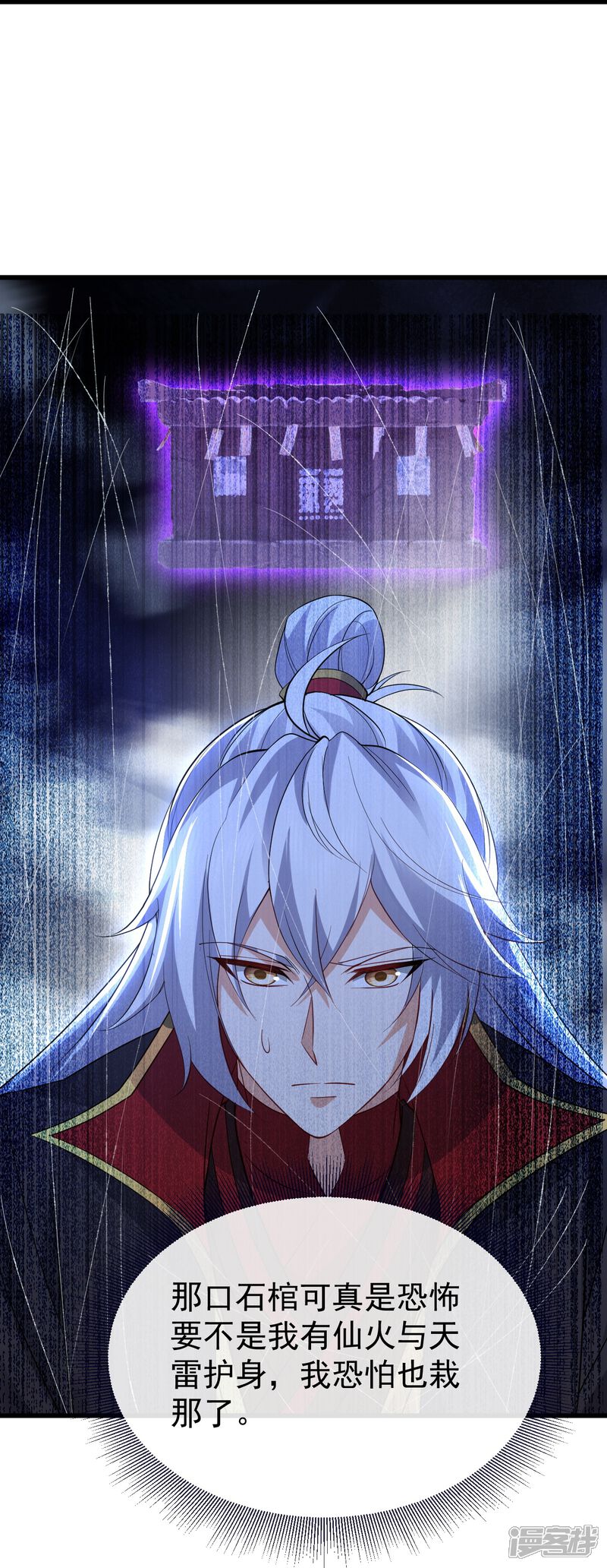 第75页