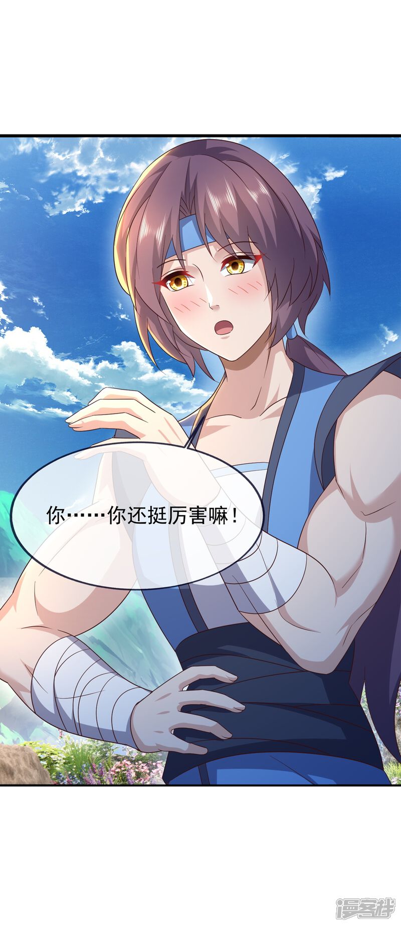 第138页