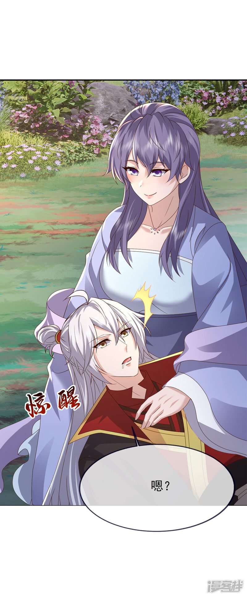 第123页