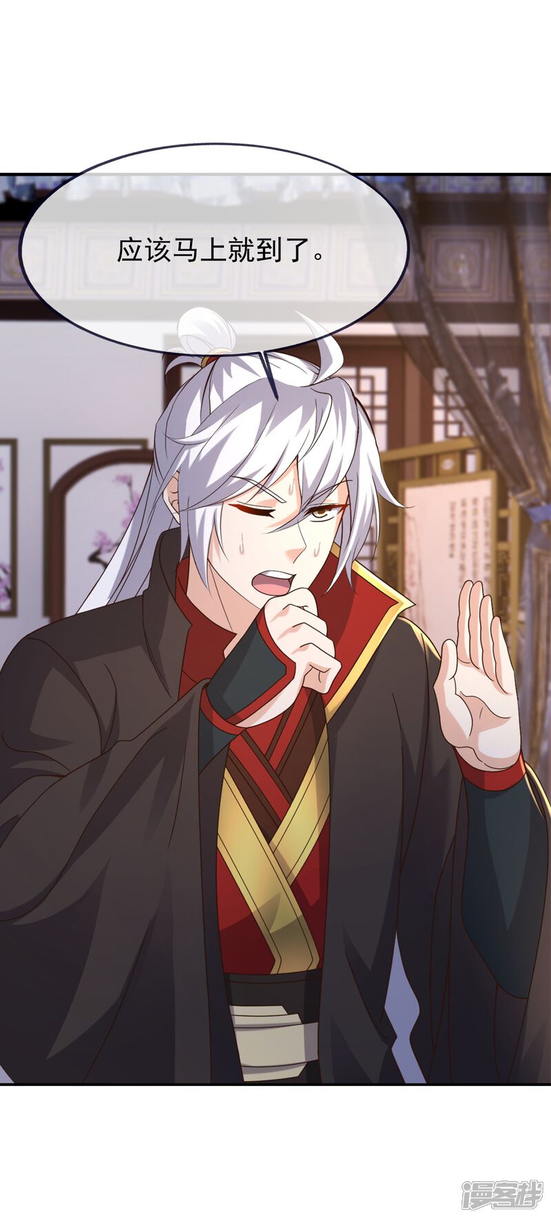 第144页