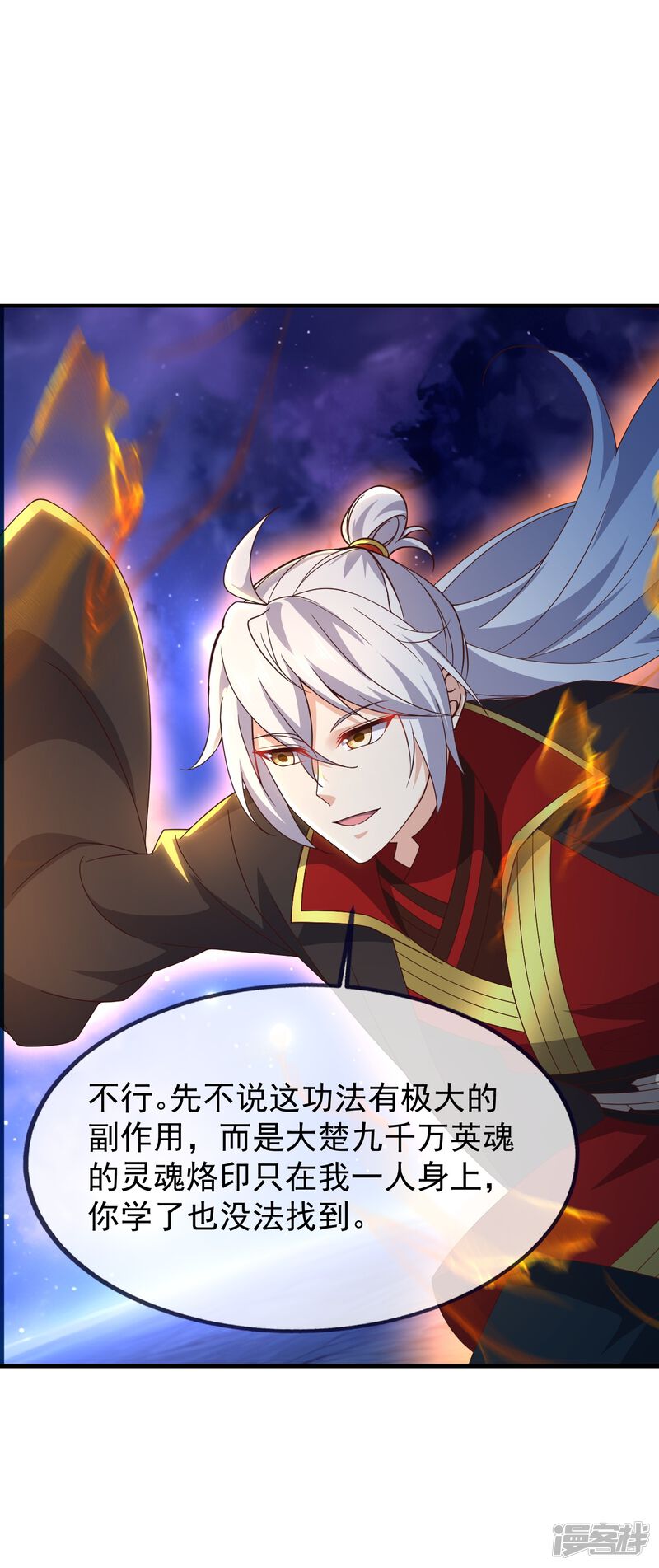 第70页