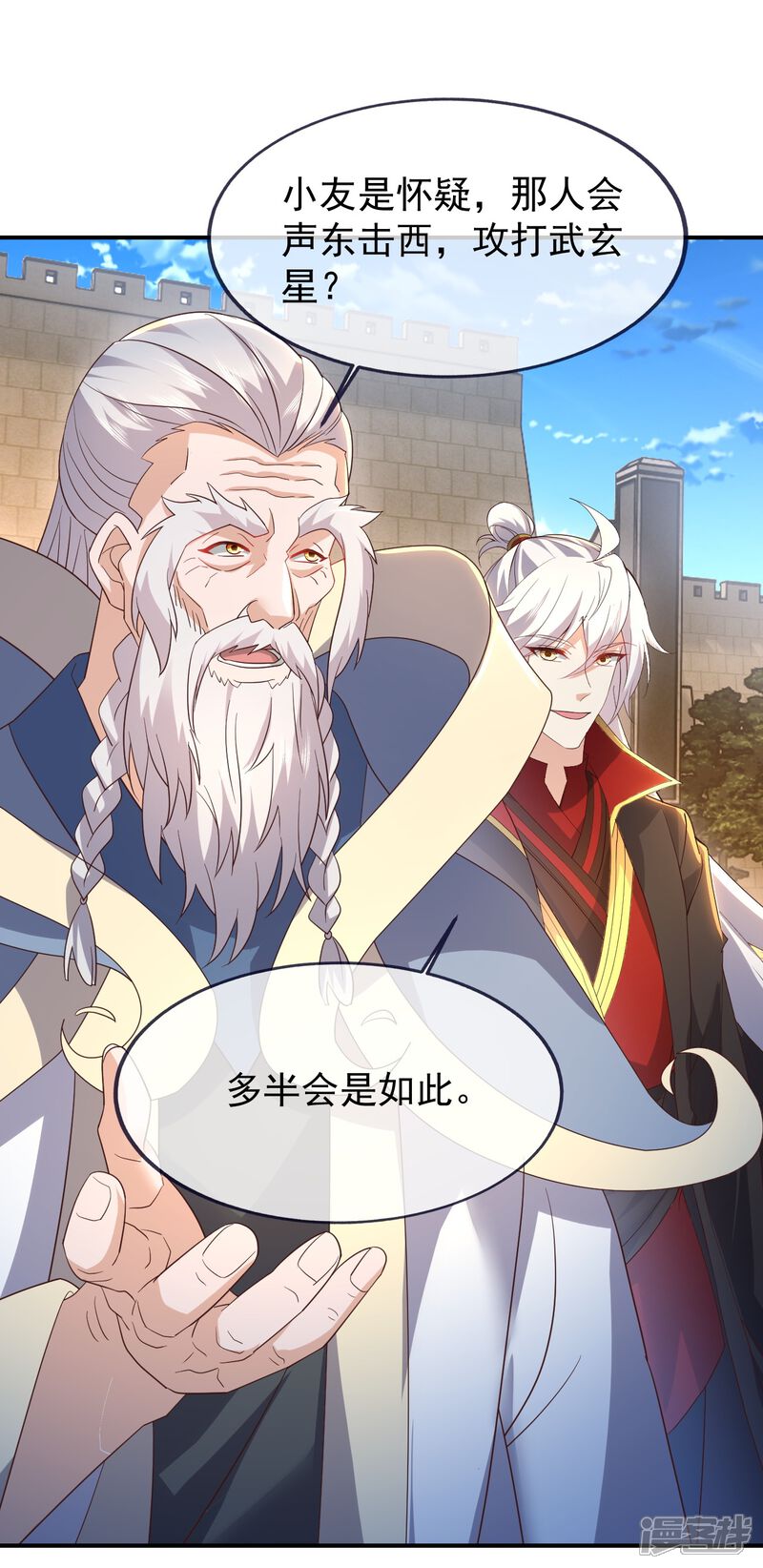 第54页