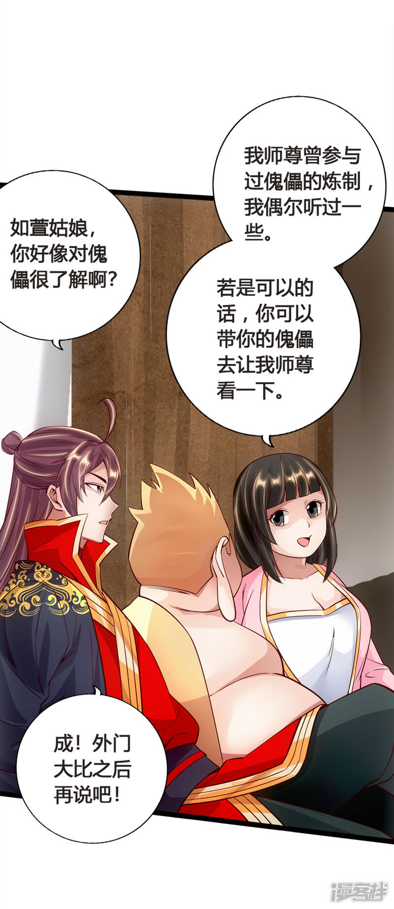 第46页