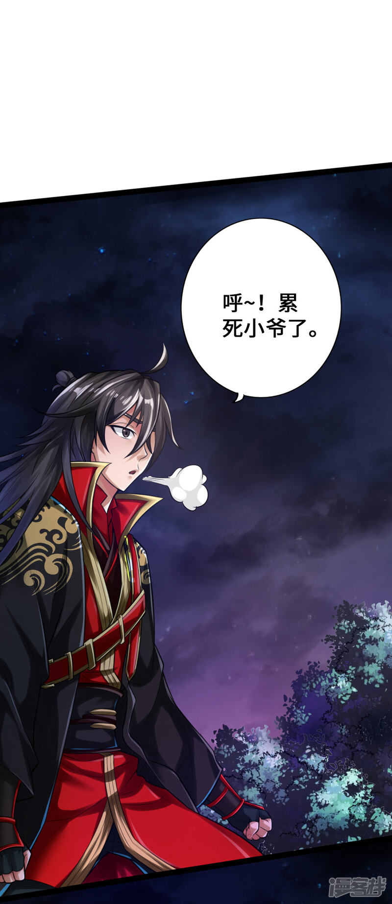 第63页