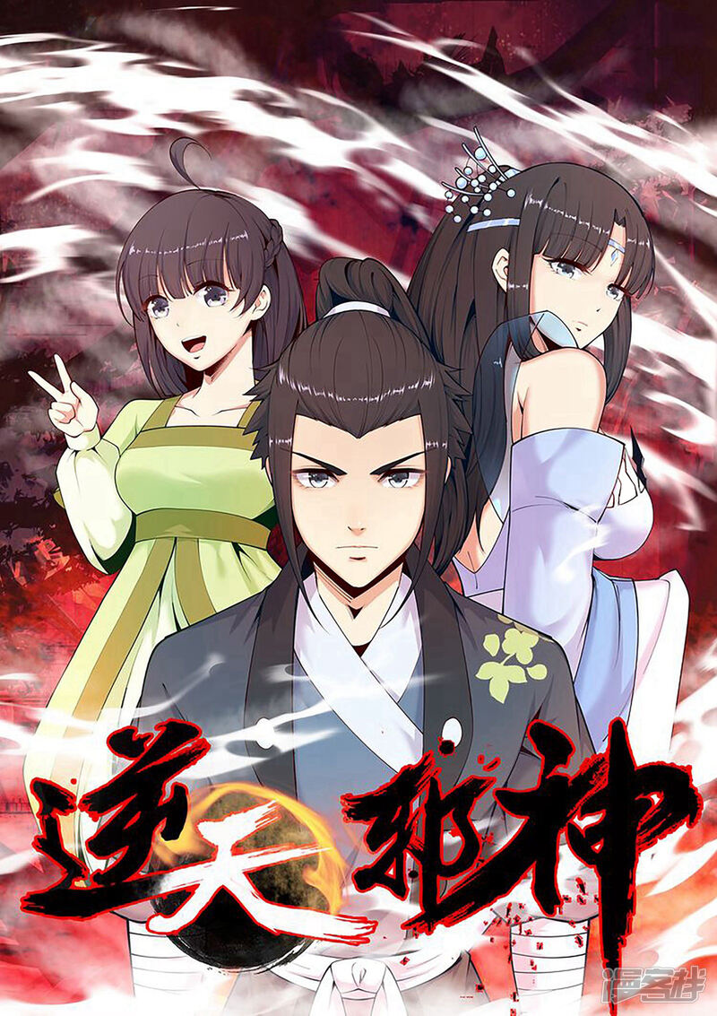 第2页