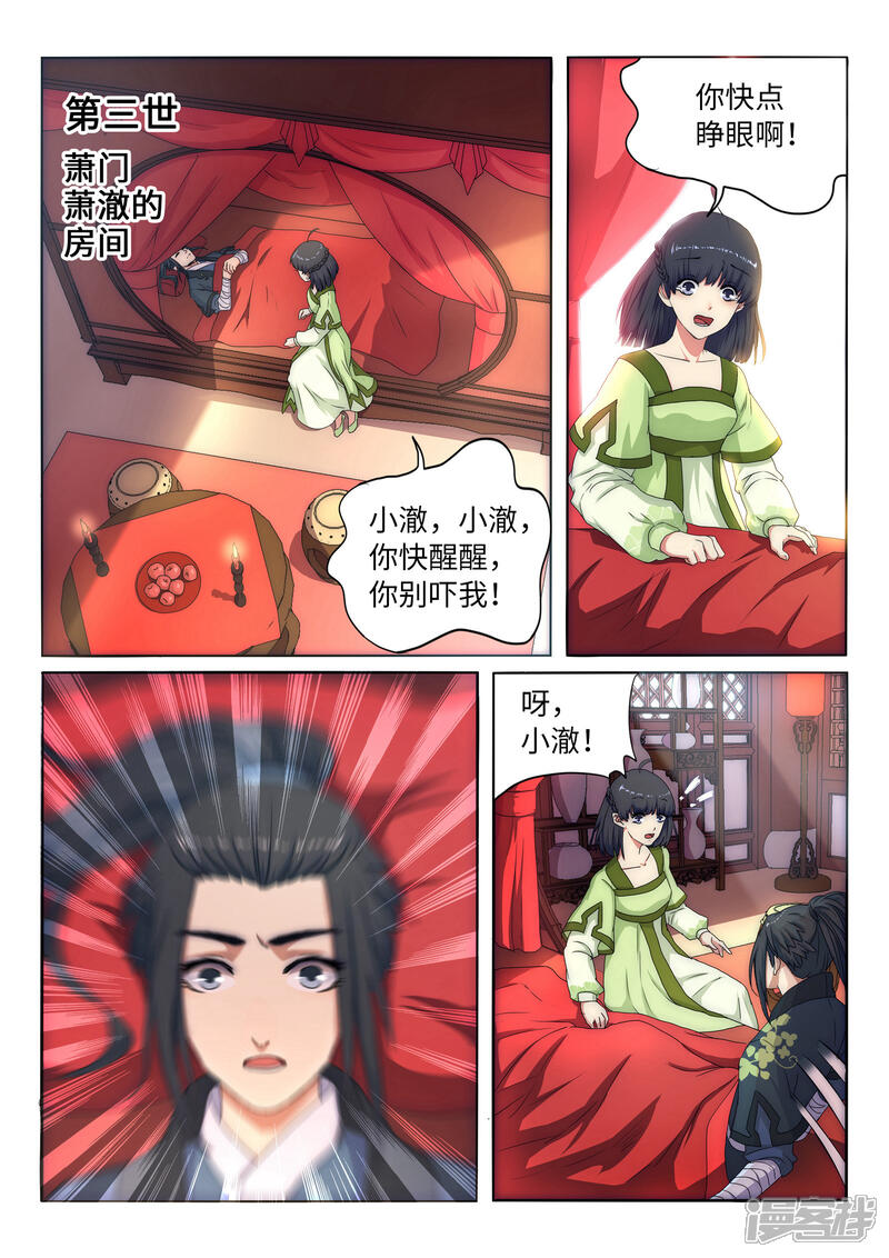 第46页