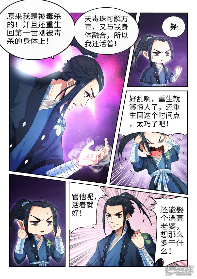 第57页