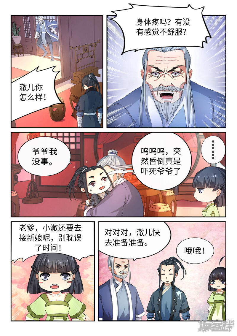 第59页