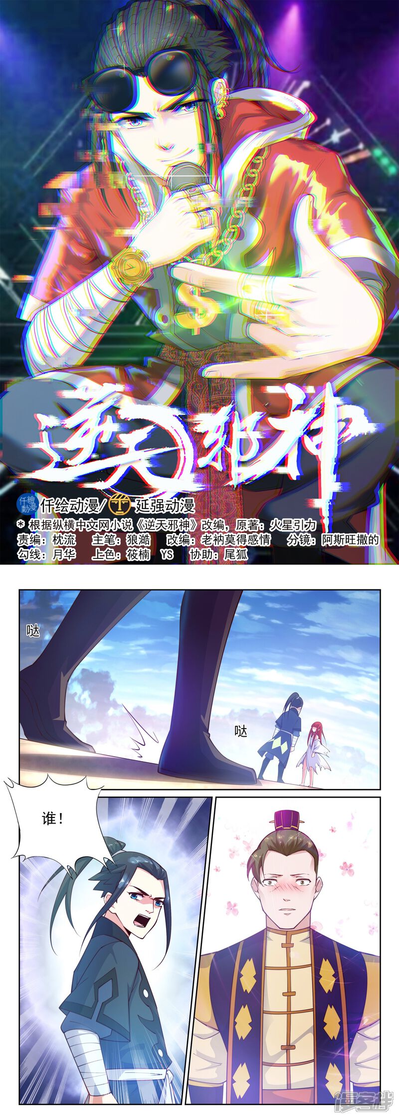 第1页