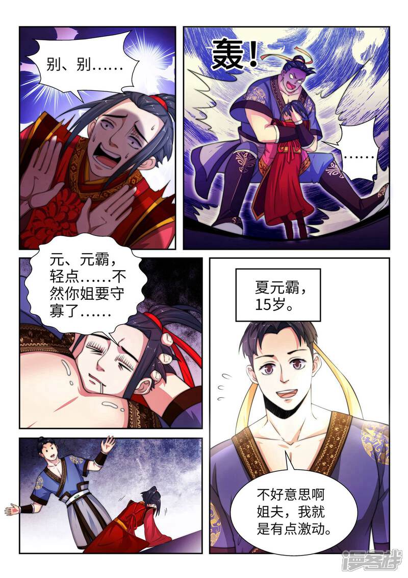 第28页