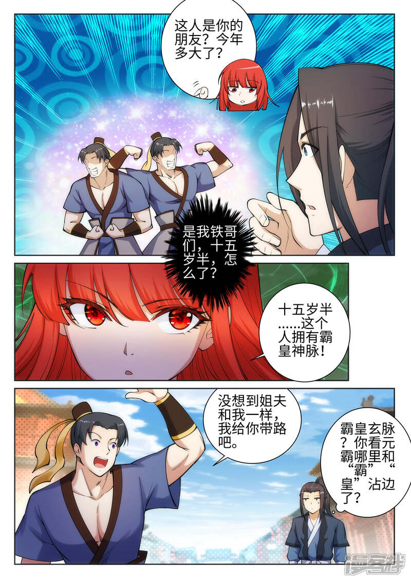 第26页
