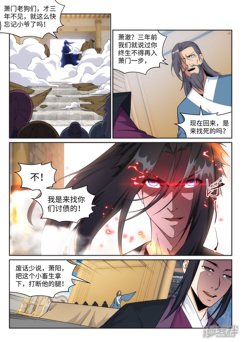 第3页