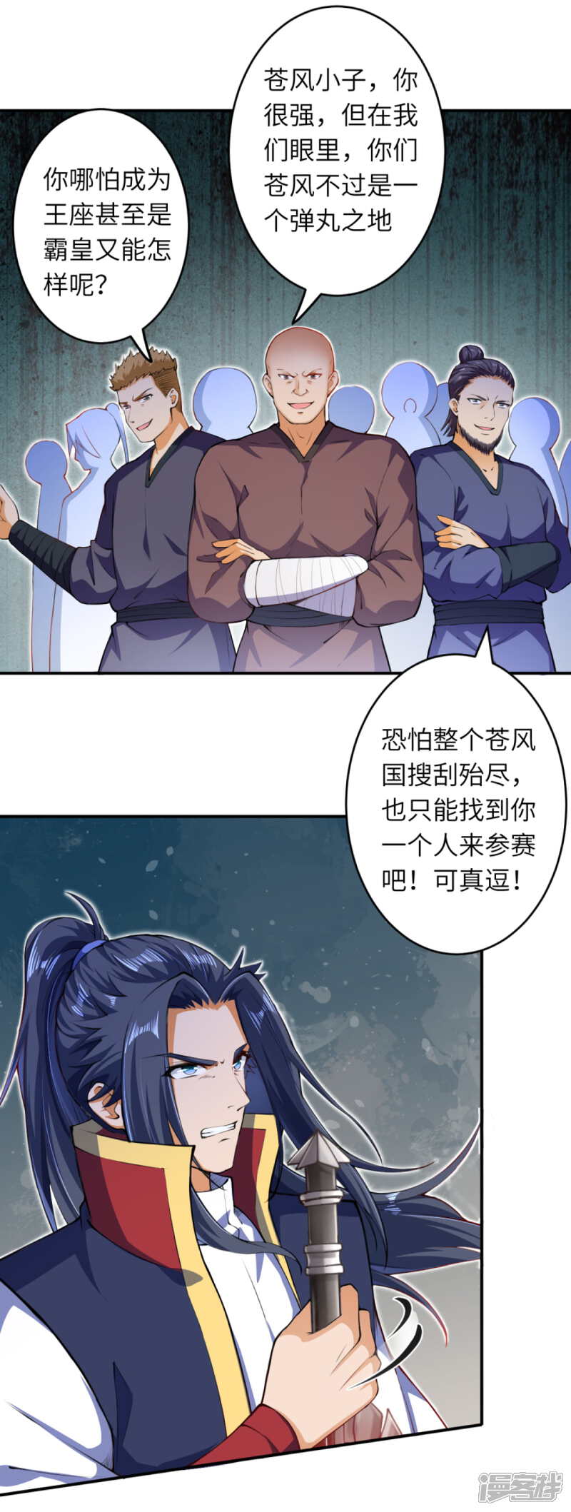 第6页
