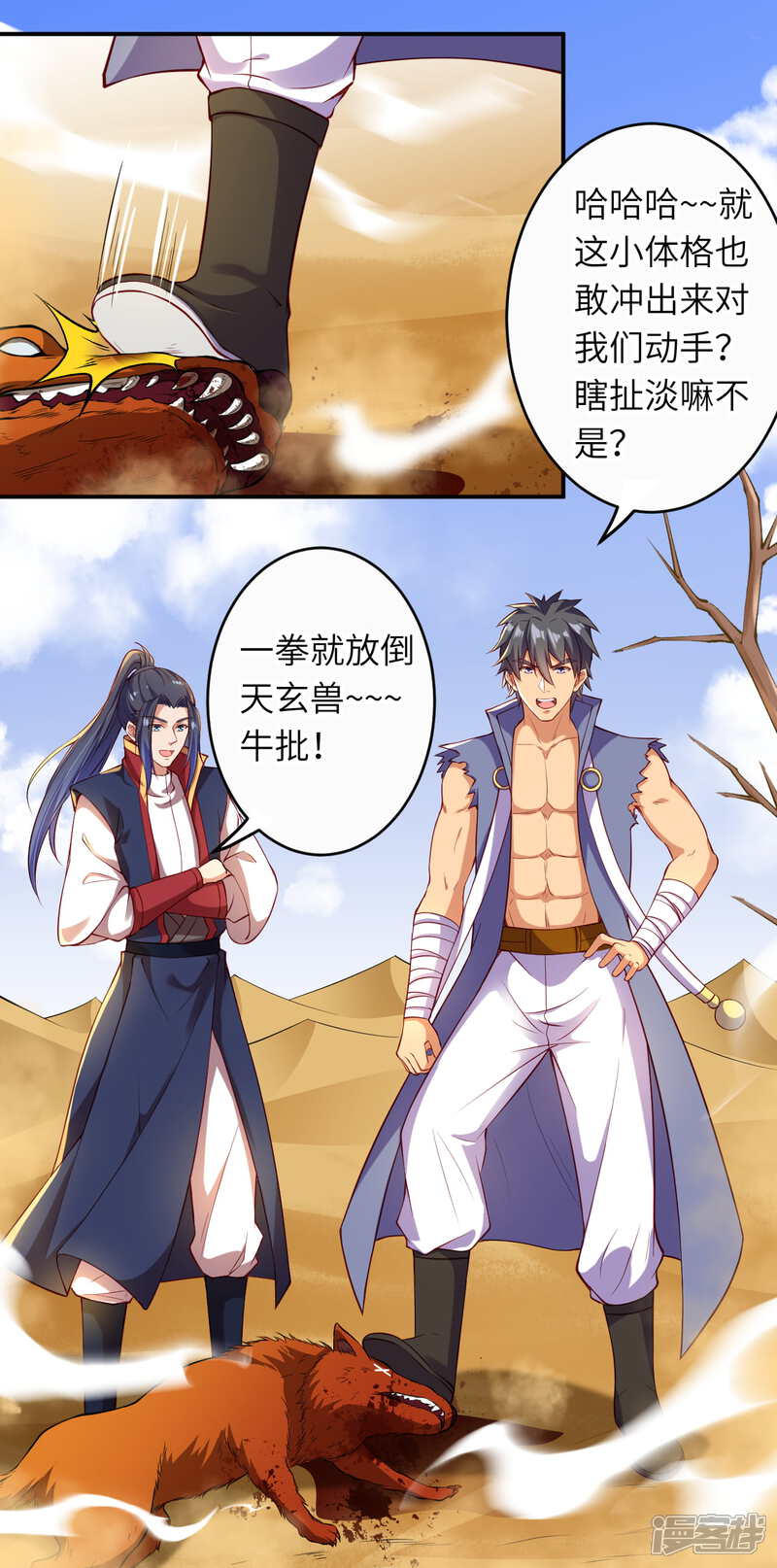 第21页