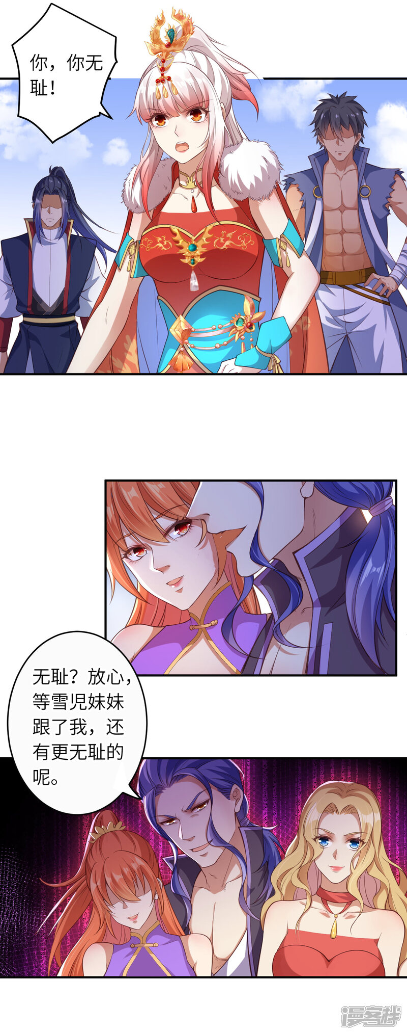 第21页