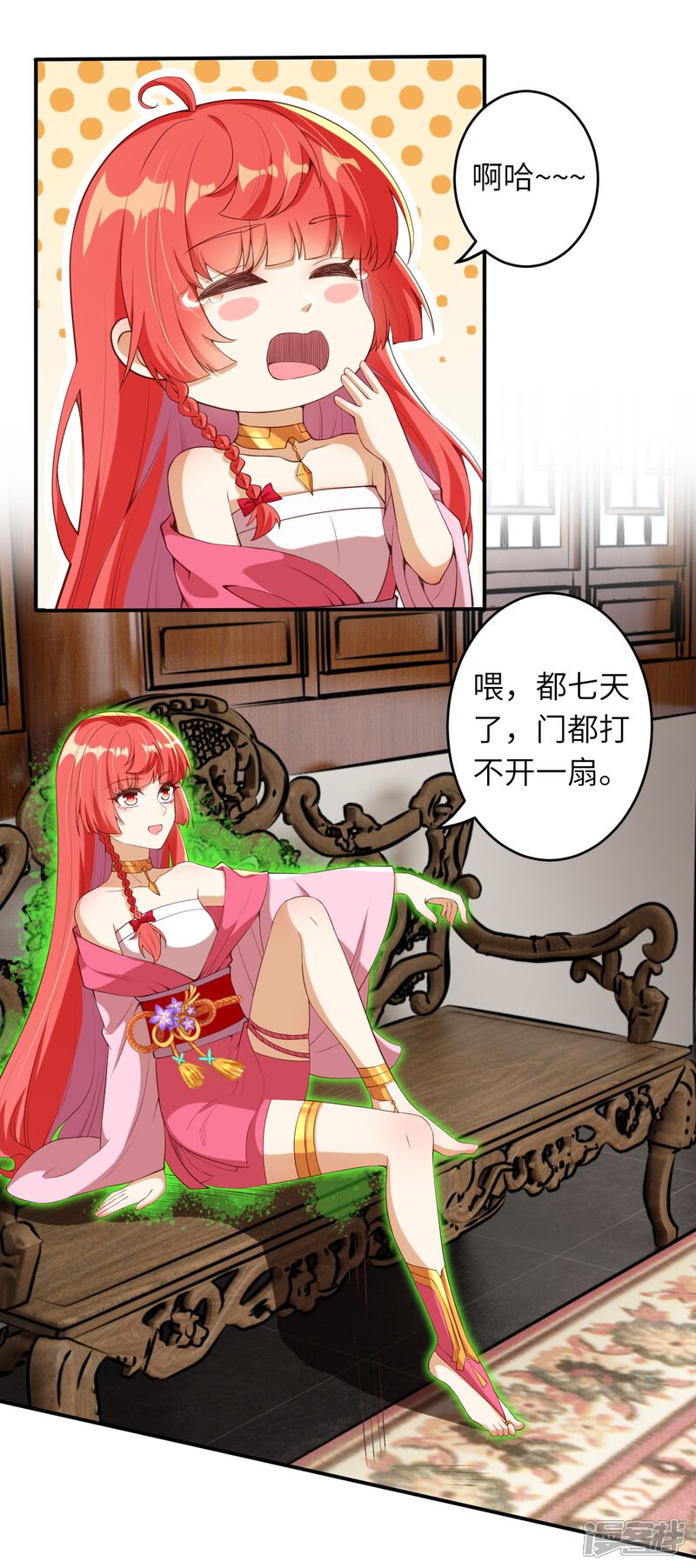 第34页