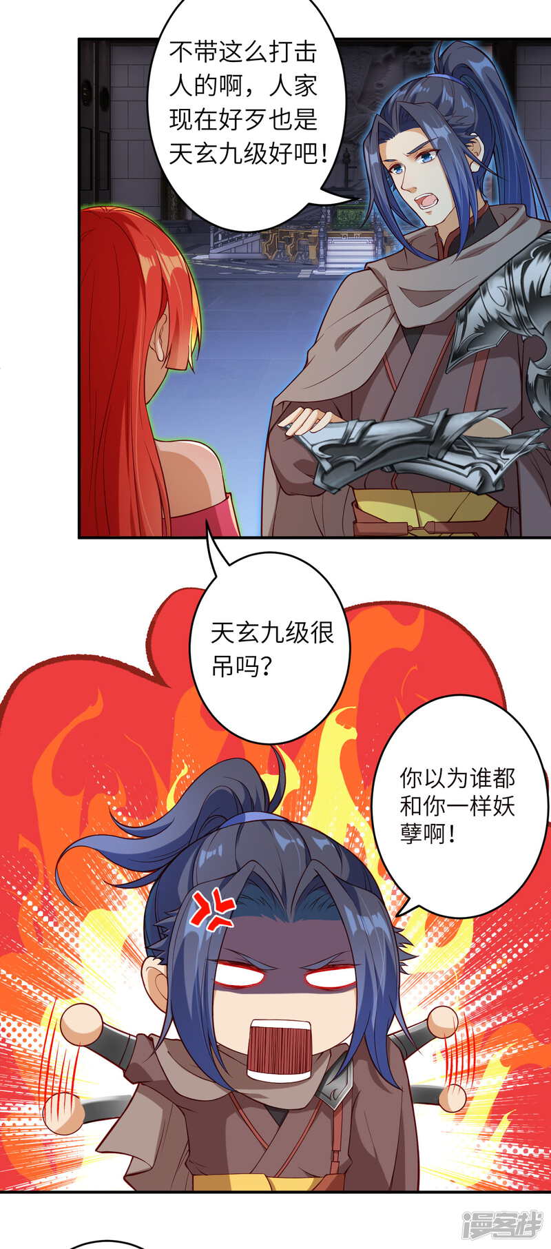 第35页