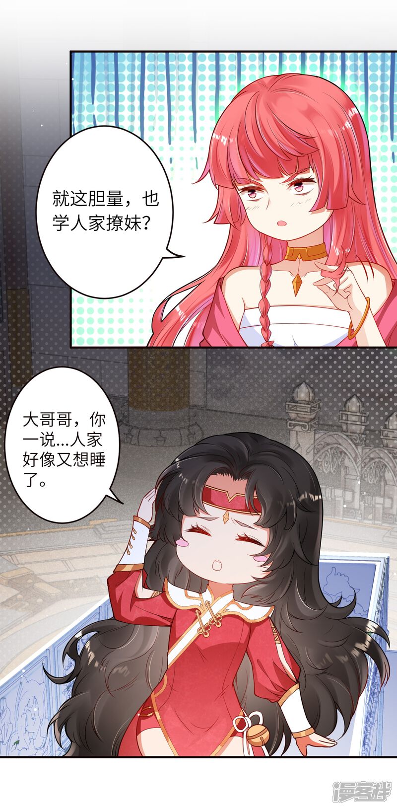 第37页