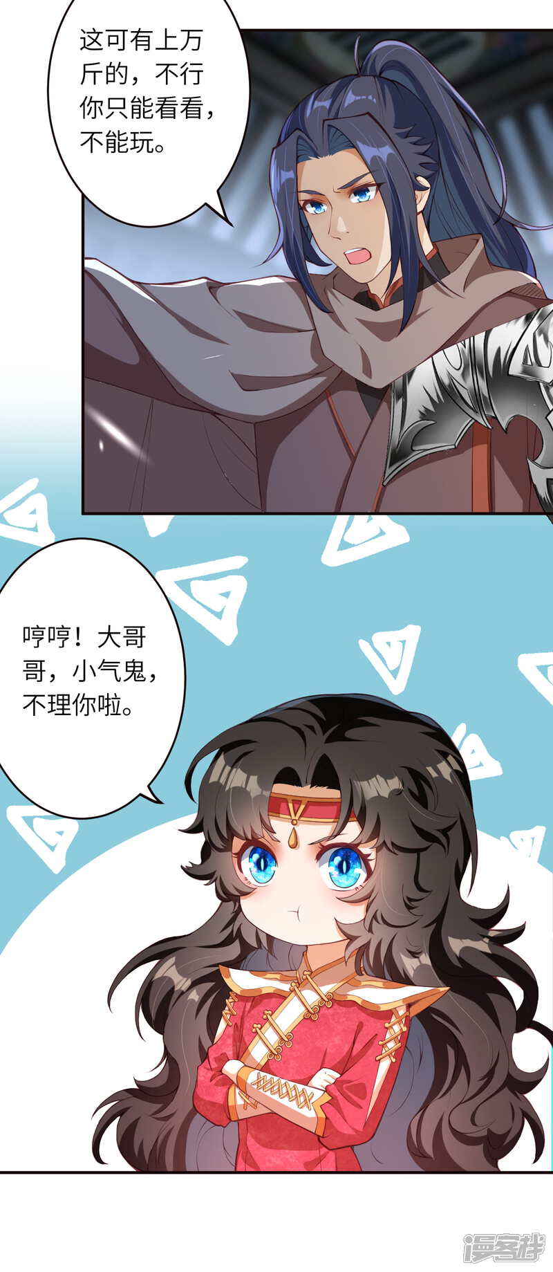 第48页