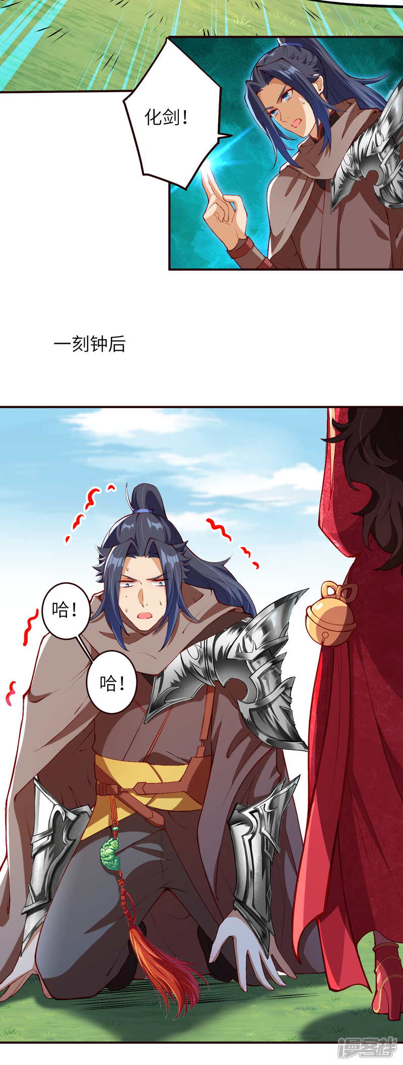 第23页