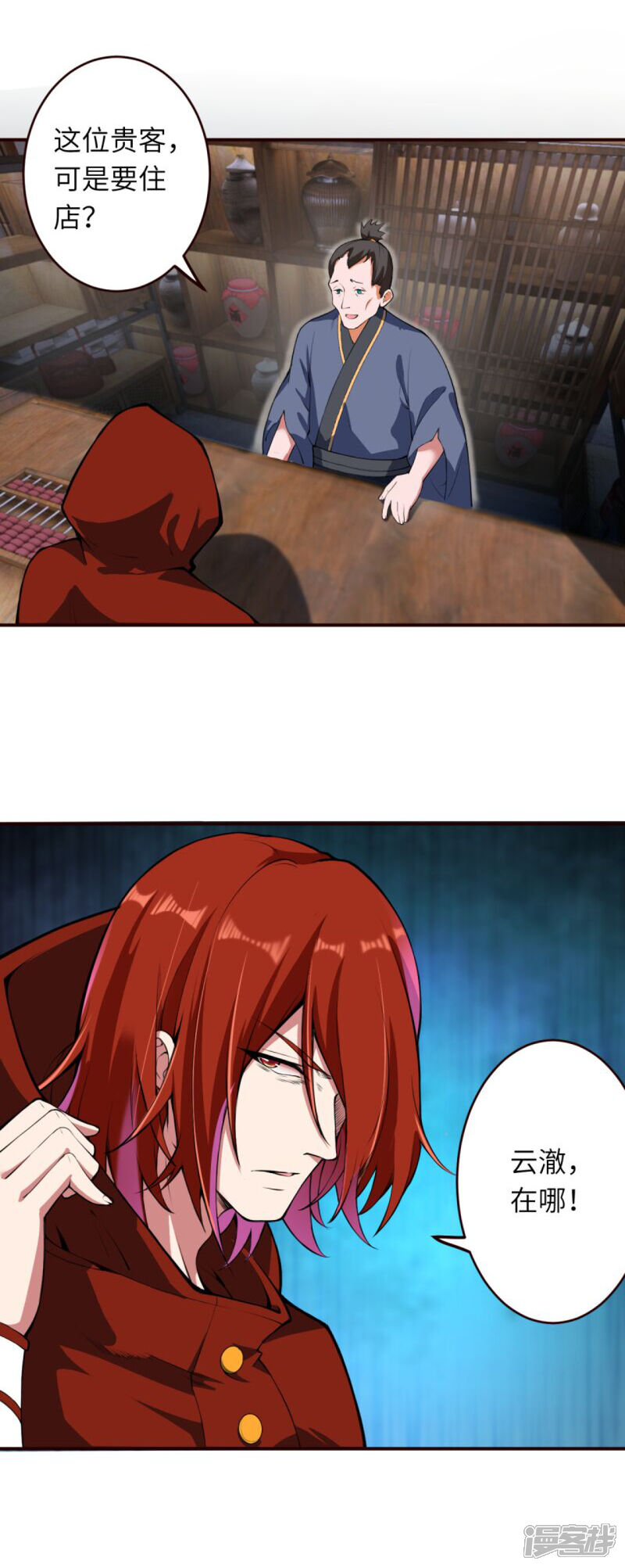 第30页