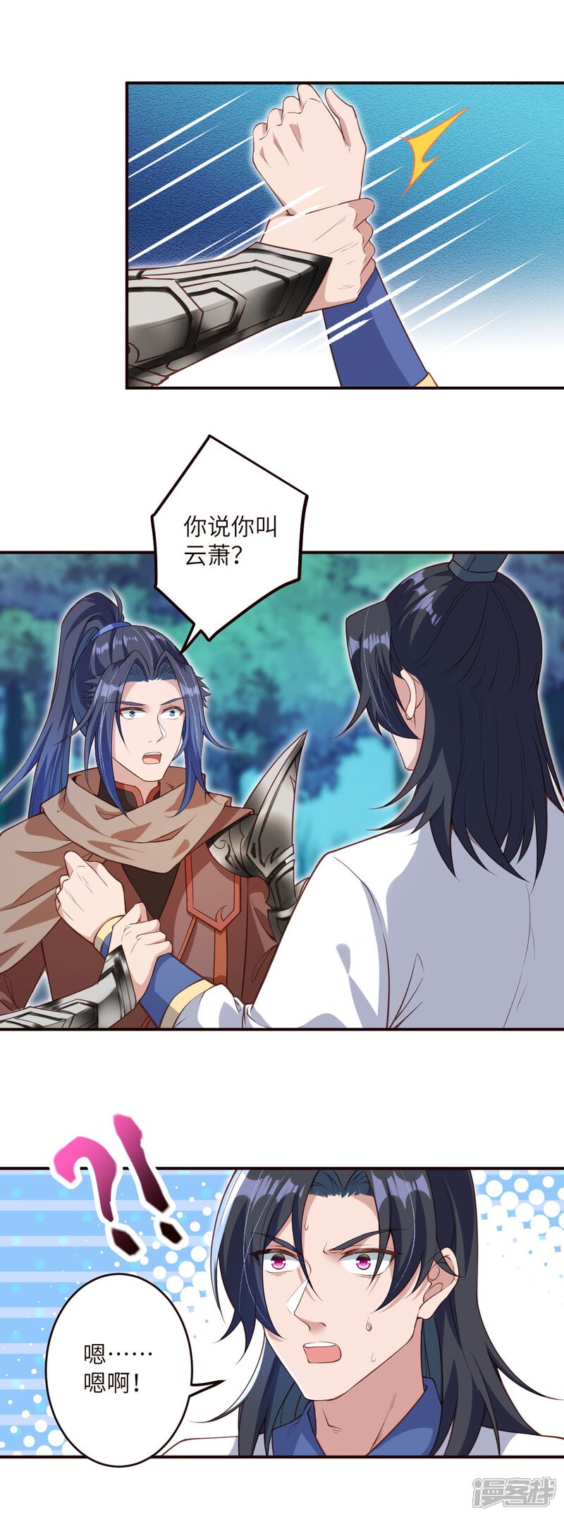 第46页