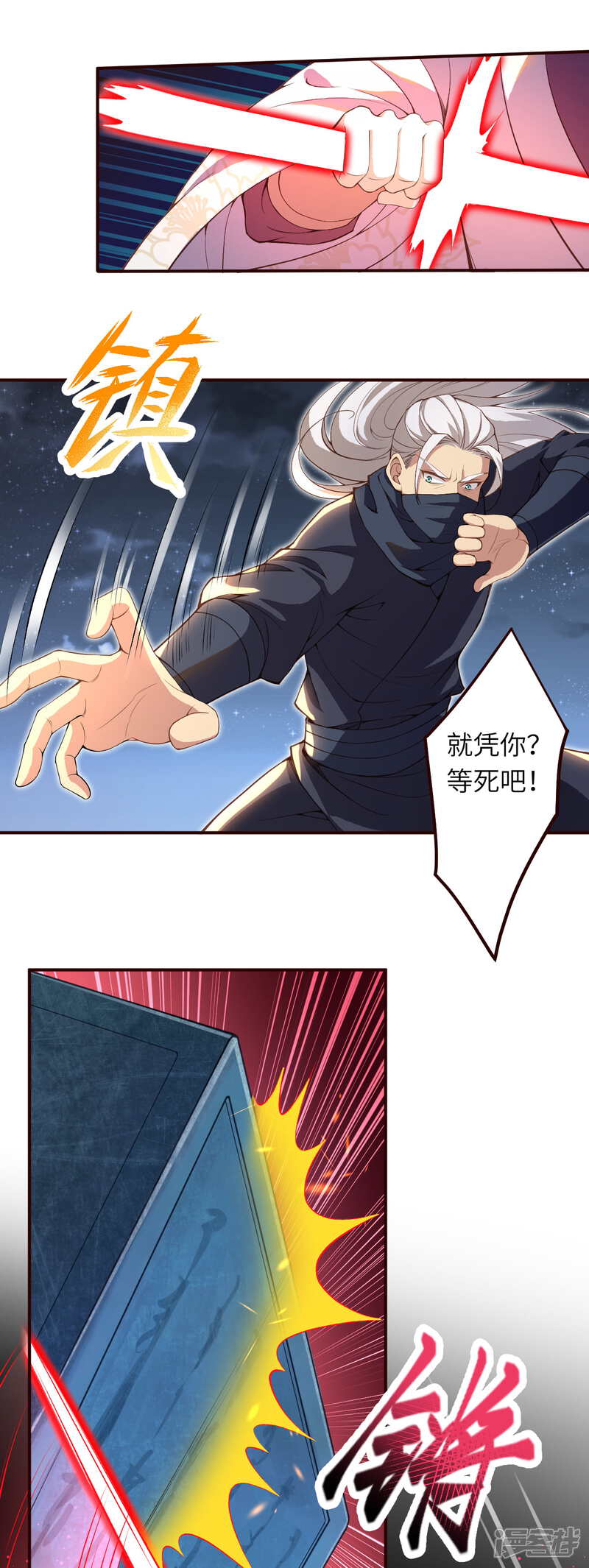 第33页