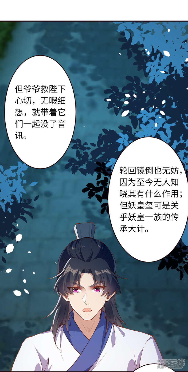 第31页